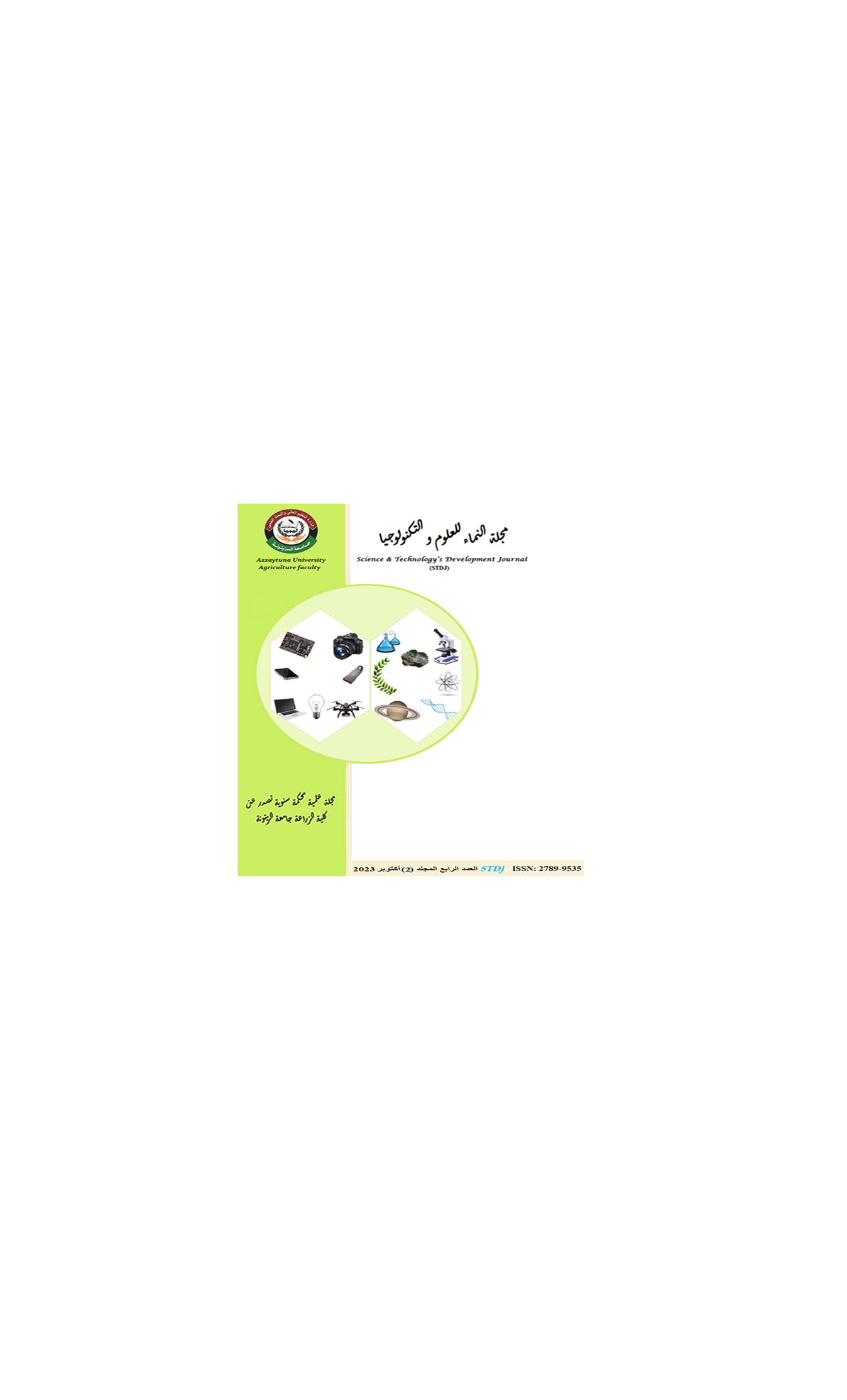 القيود المفروضة على المحاصيل البعلية في بيئة حوض البحر المتوسط: طرق قياسها وتقليل أثرها 