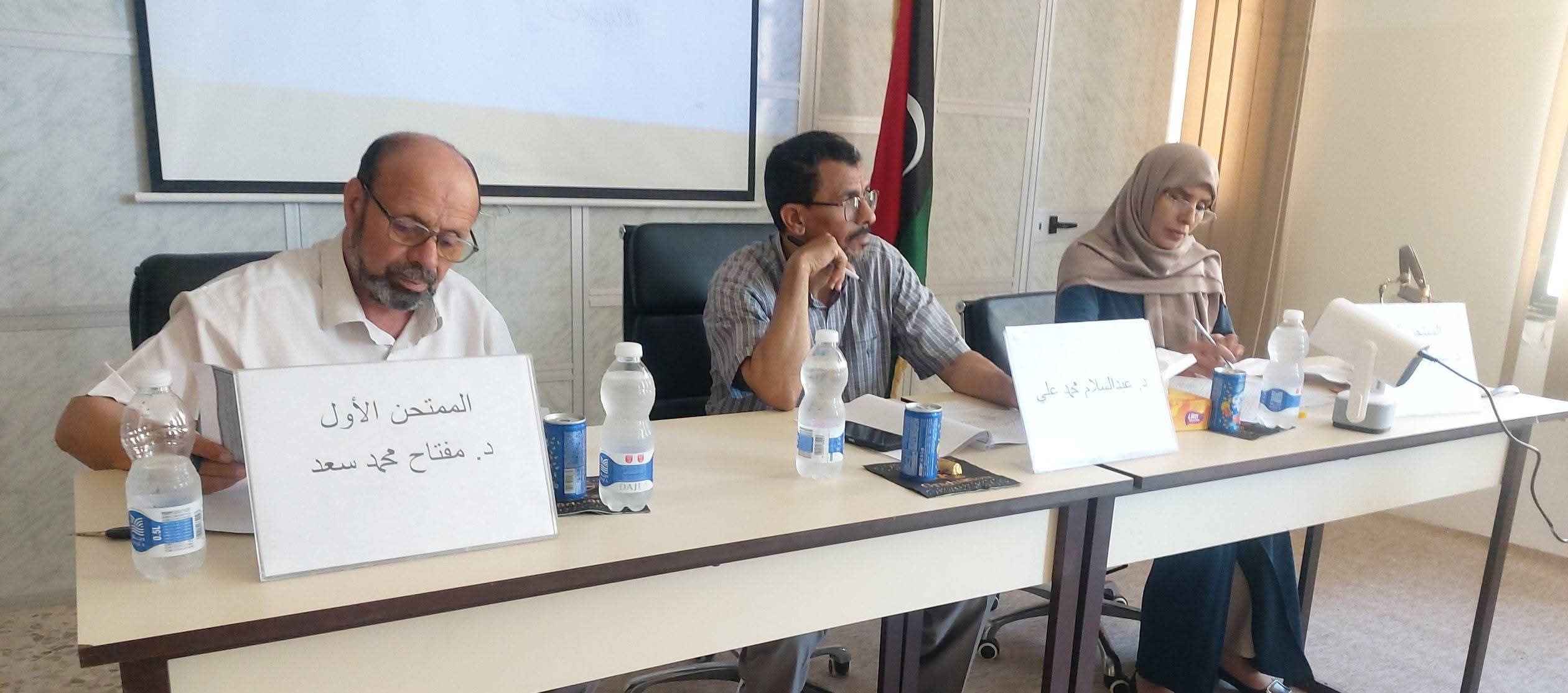 قسم التاريخ بكلية التربية – ترهونة يعقد سيمنارًا علميًا لمناقشة خطط البحث لطلبة الماجستير.