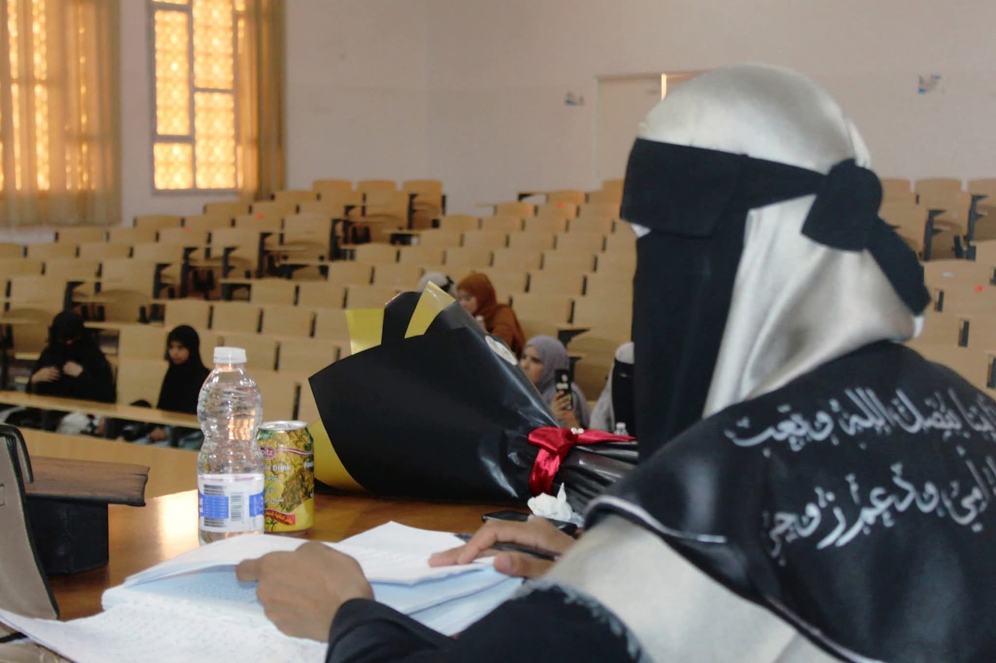 مناقشة رسالة ماجستير بقسم التربية وعلم النفس بكلية التربية ترهونة – جامعة الزيتونة.