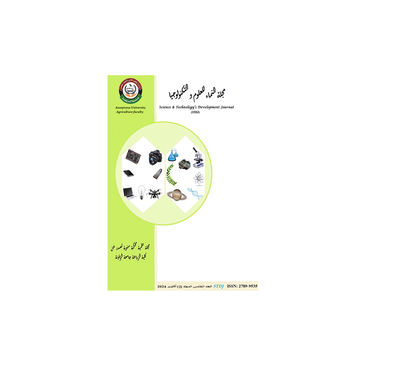 استخدام خرطان الكنتلوب في تغذية جدايا الماعز المحلي وتأثيره على الأداء