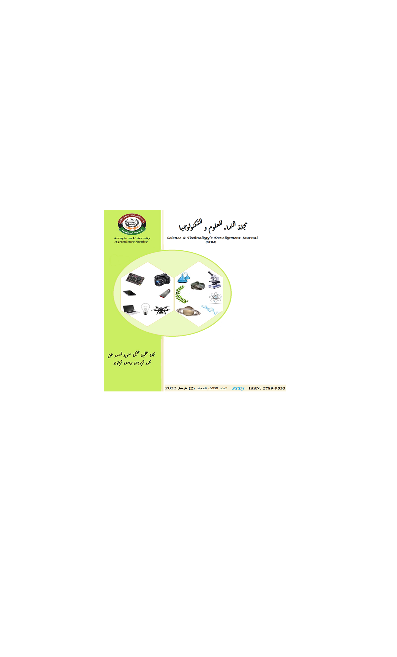 استعمال المنتجات الثانوية لعصر الزيتون (الفيتورة) كمصدر تكميلي لأعلاف الحيوانات