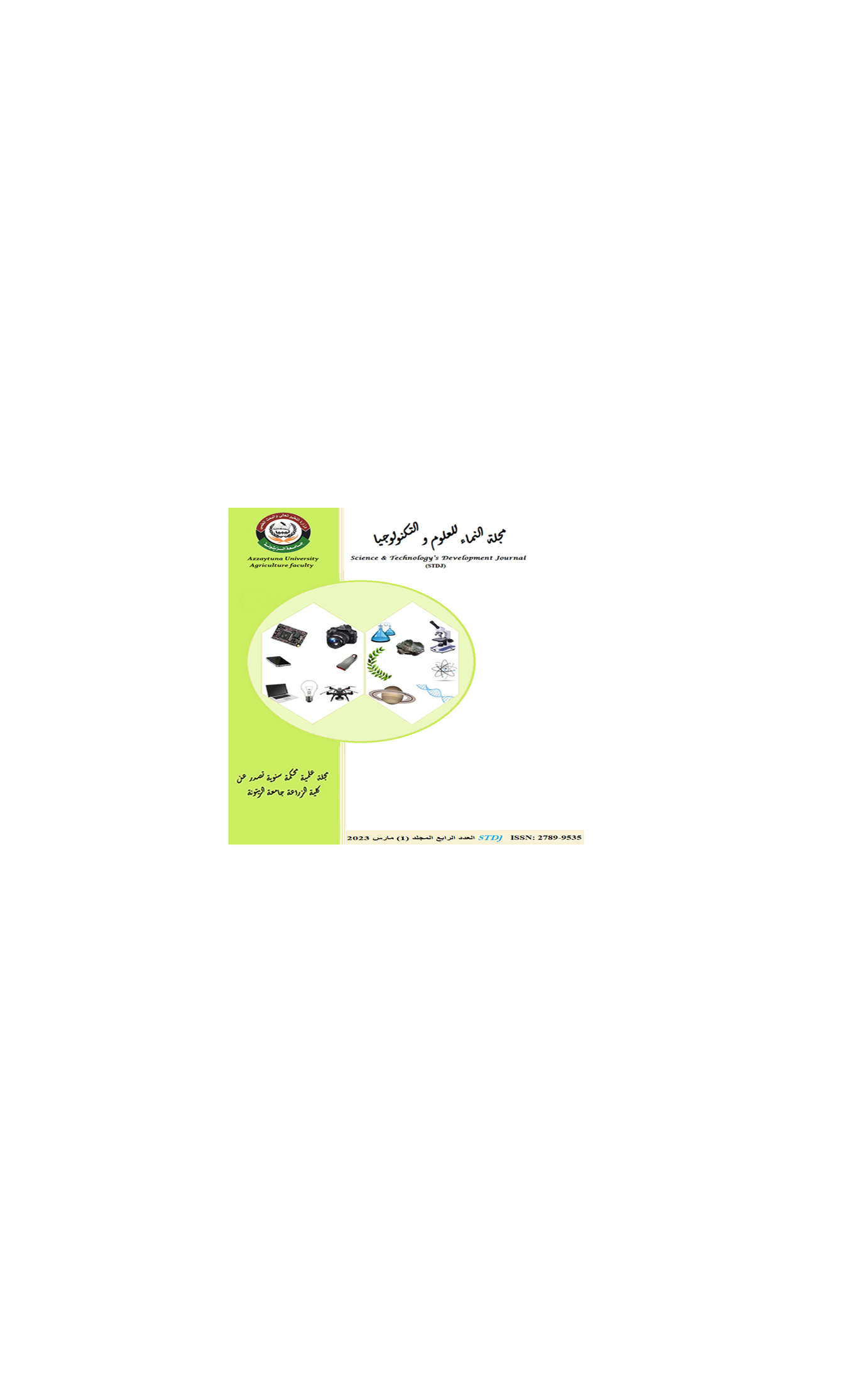تقدير تدهور الغطاء الأرضي لغابة جوددائم بشمال غرب ليبيا باستخدام الصور الفضائية وتقنية نظم المعلومات الجغرافية