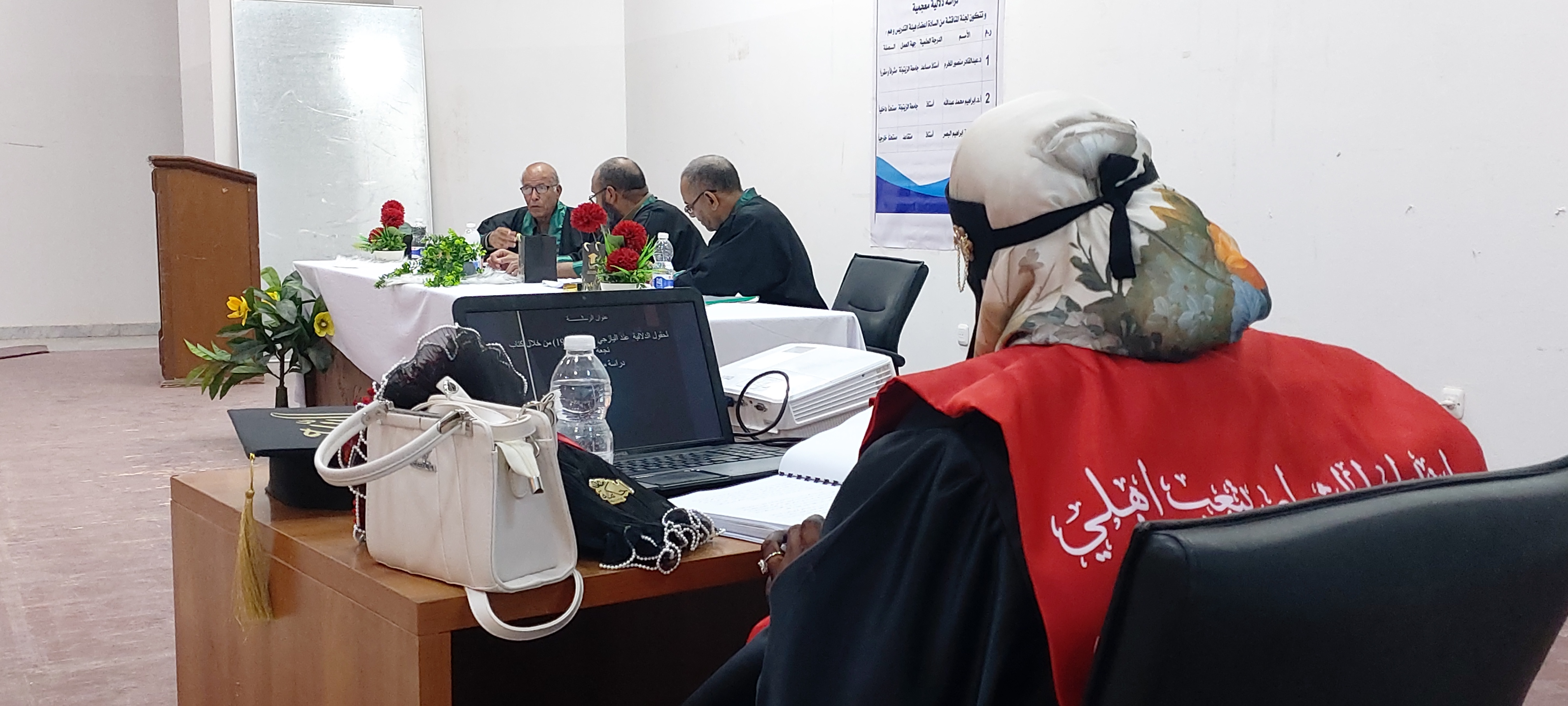 مناقشة رسالة ماجستير في اللغة العربية بكلية التربية – جامعة الزيتونة.