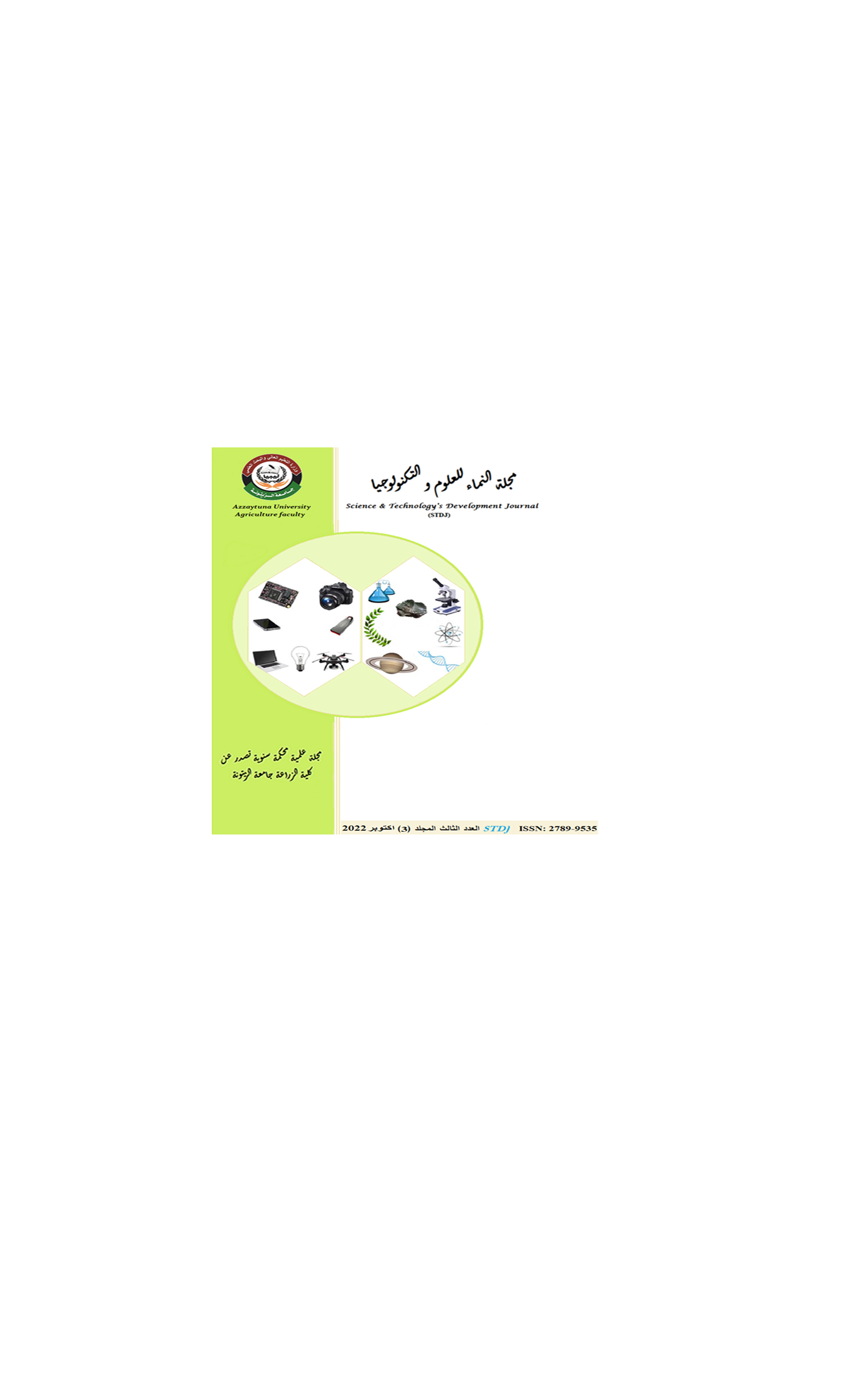 تأثير ظروف التخزين على الصفات الكيموطبيعية والريولوجية لدقيق القمح المُنتج محلياً والمُخزن بمخازن صندوق موازنة الأسعار فرع المنطقة الغربية